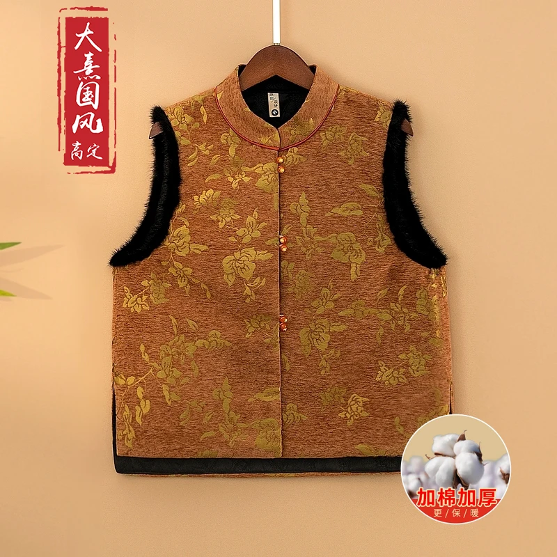 【茉香】冬季加棉加厚上衣马甲新中式提花宽松保暖毛领立领马夹女款