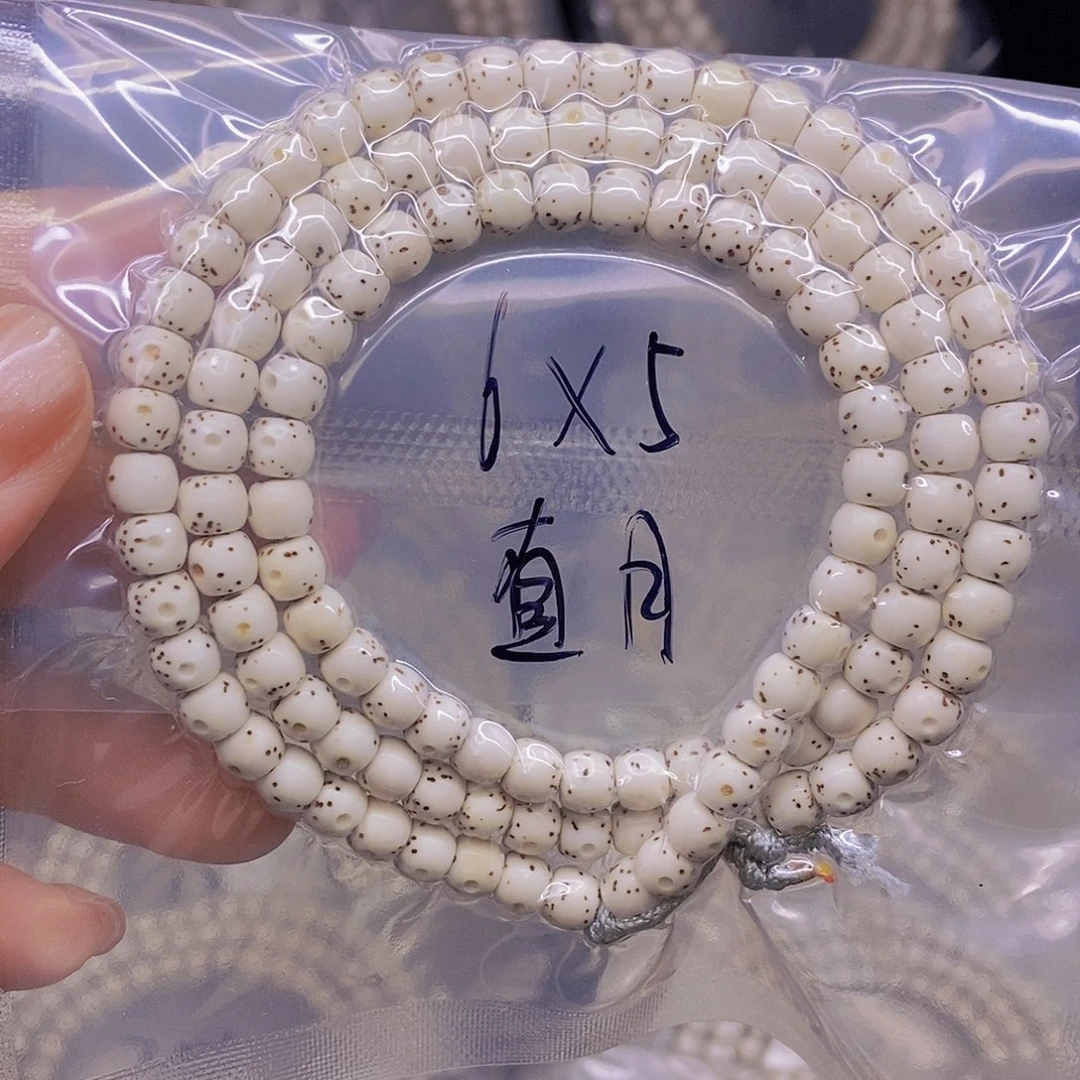 星月菩提手串星月菩提