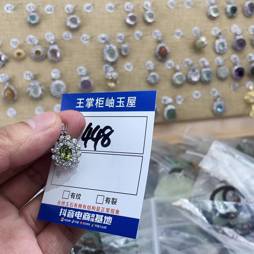 岫玉银S925镶嵌颈饰