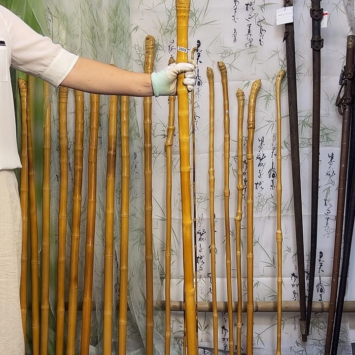 申***选2909 玉竹 手杖 登山杖