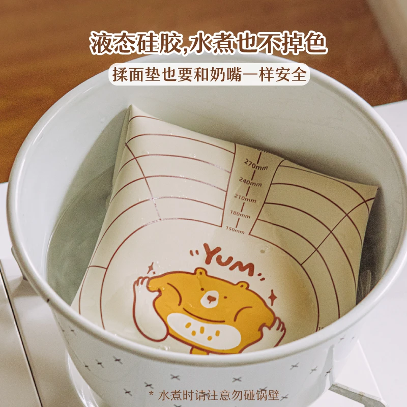 可小熊揉面垫-小号（带彩盒） fd