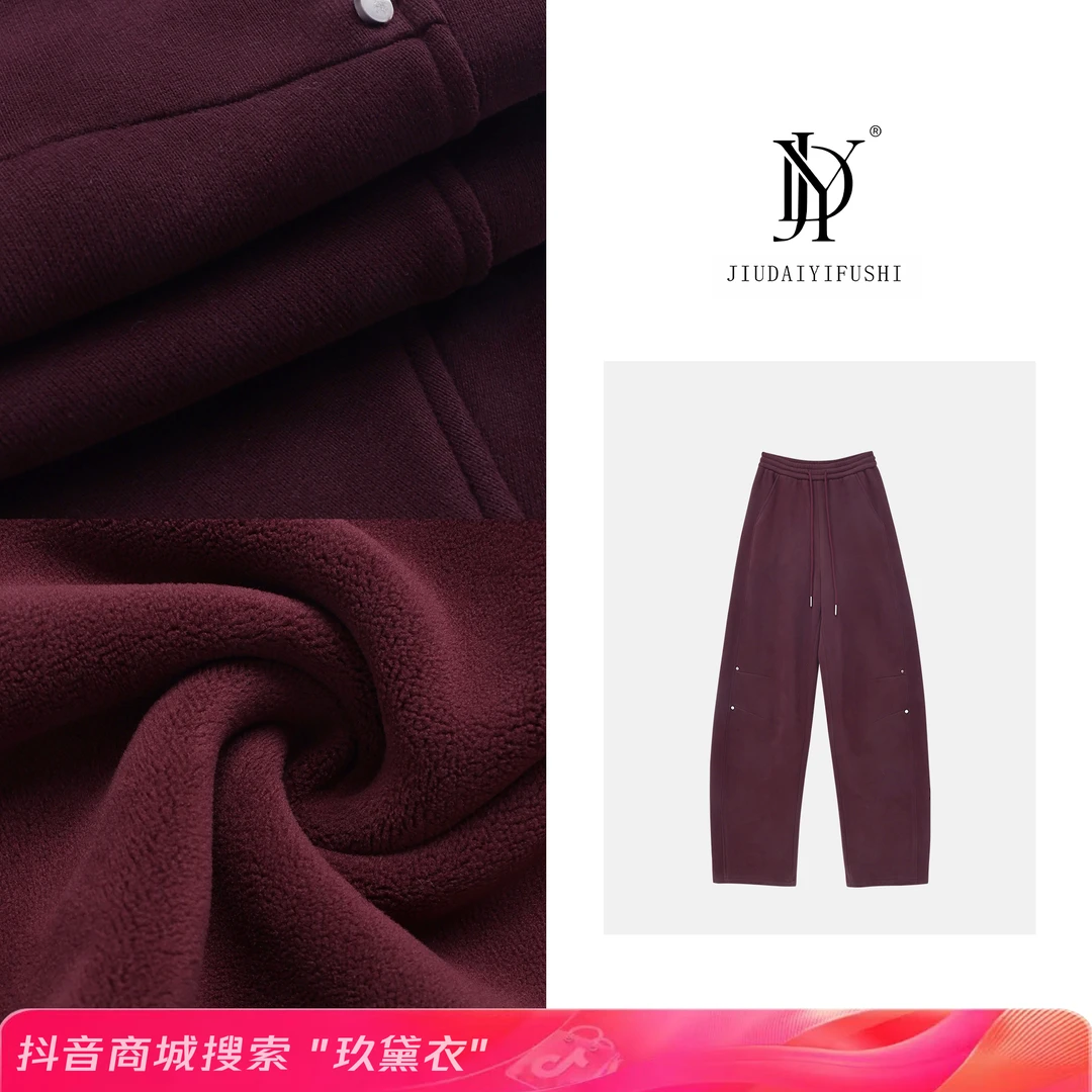 玖黛衣【理想裤型】冬款简约百搭时尚休闲裤 KZJ36011 KZJ36012