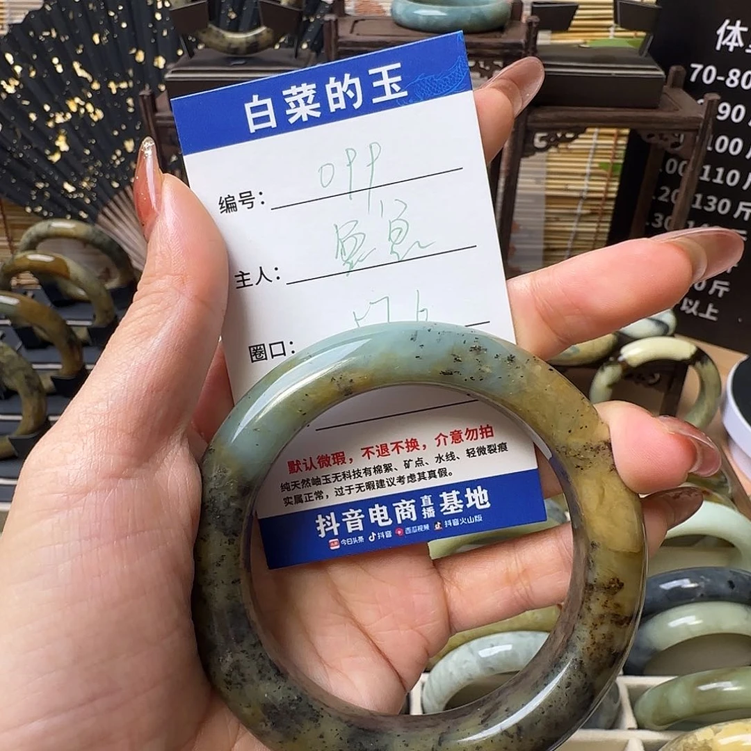 蛇纹石玉手镯合金魚*