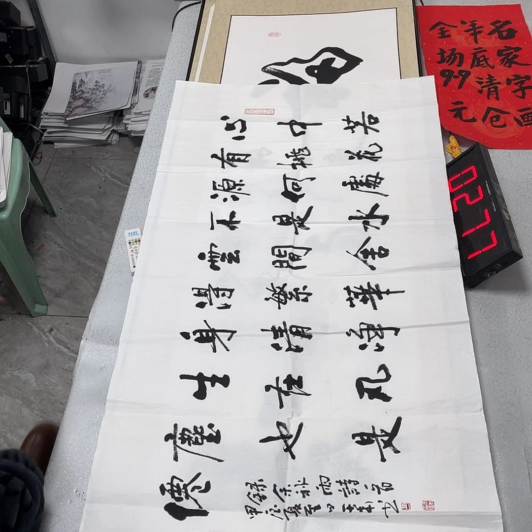 书法书法作品欣赏，