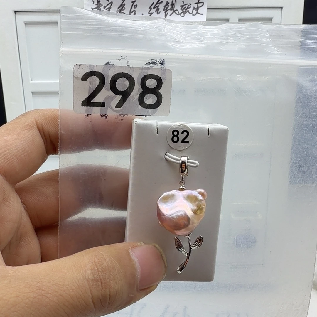 淡水珍珠颈饰合金