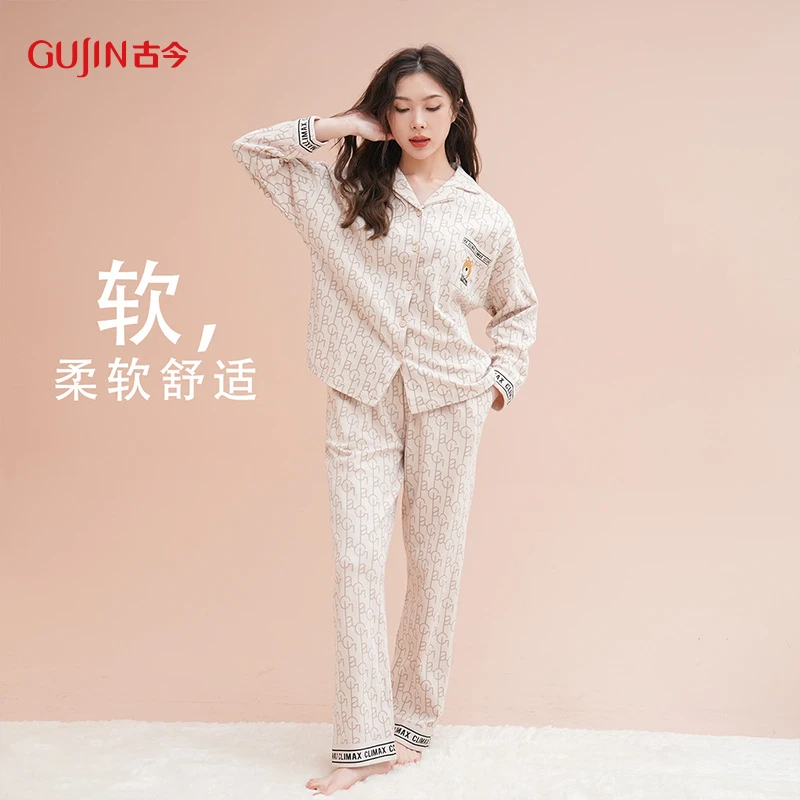 古今春秋舒适柔软女士睡衣家居服套装长袖休闲1098