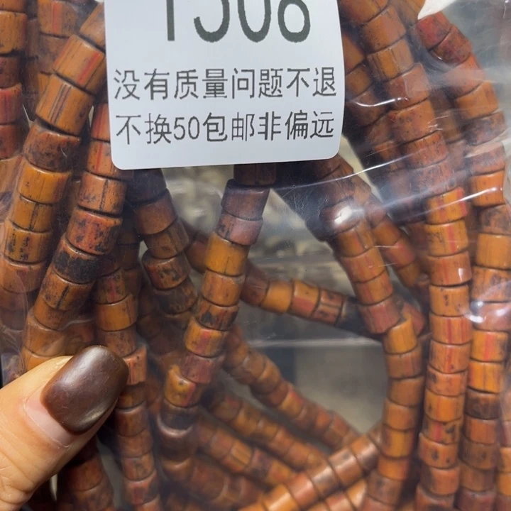 玻璃颈饰1508用户一包