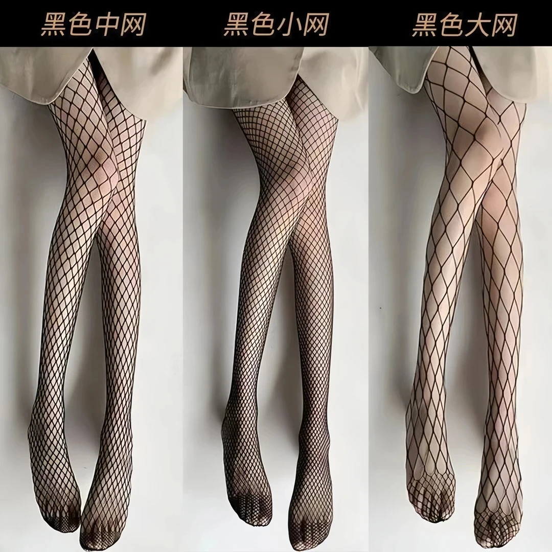 暗黑渔网袜jk黑丝性感辣妹花藤丝袜白色连裤袜女超薄款防勾丝透肉