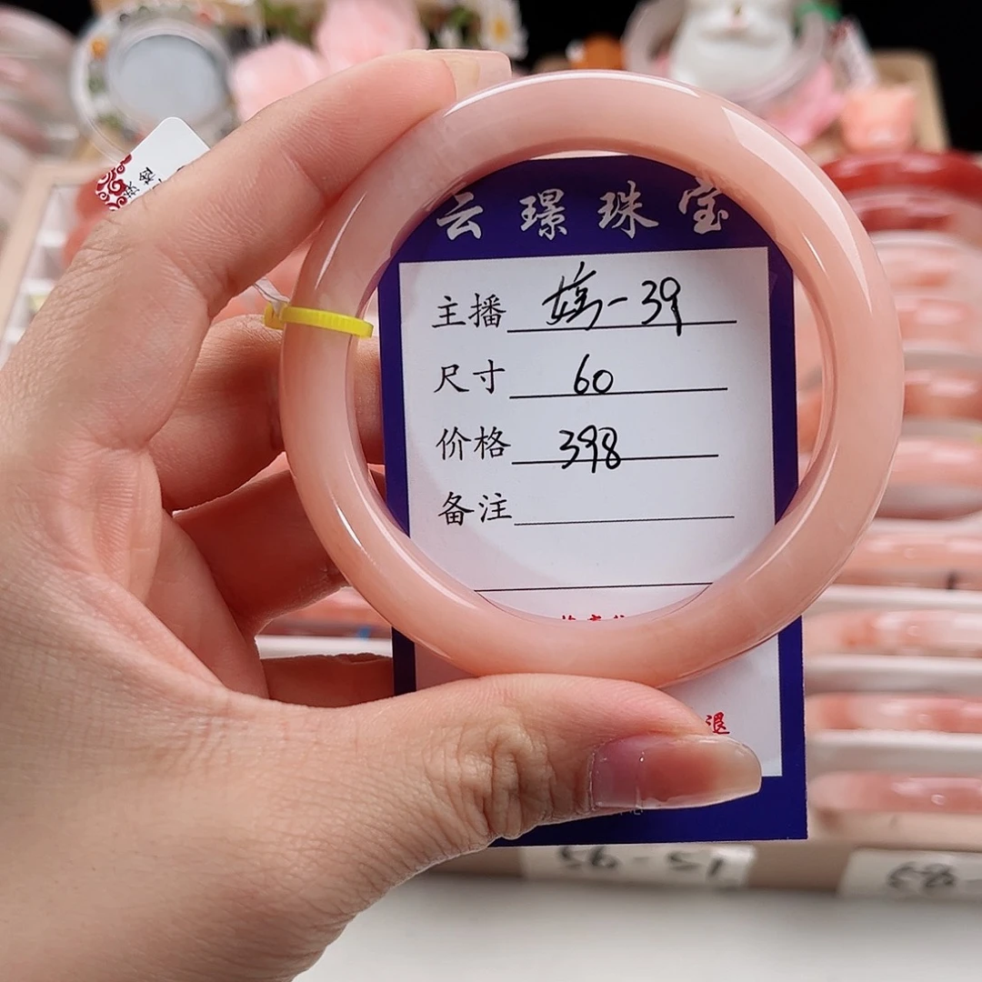 未镶嵌手镯石英质玉