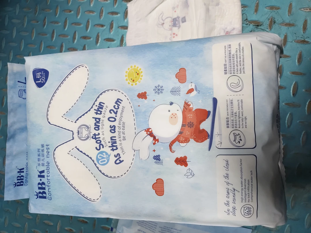 （同同）BB.K婴儿尿裤