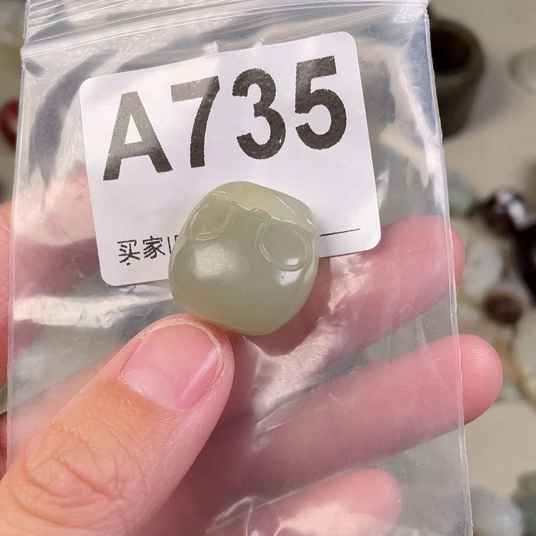 和田玉（糖玉）未镶嵌颈饰