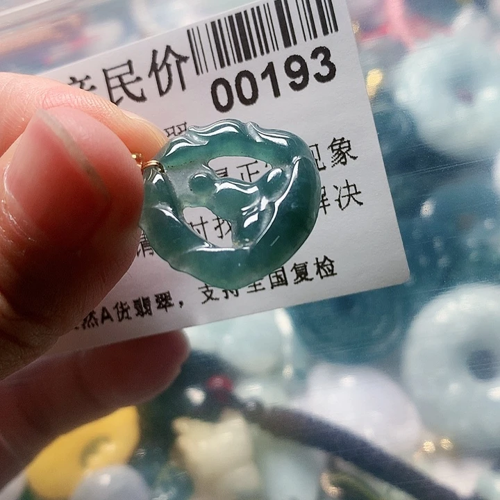 颈饰未镶嵌翡翠000000193