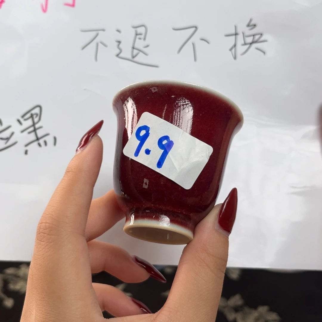 鱼****瓷片景德镇陶瓷研究所研究