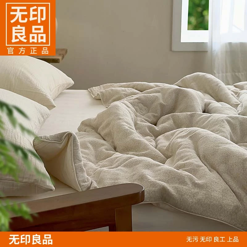 无印良品全棉！贡缎提花棉花被单人双人秋冬被芯被子 柔软保暖透气