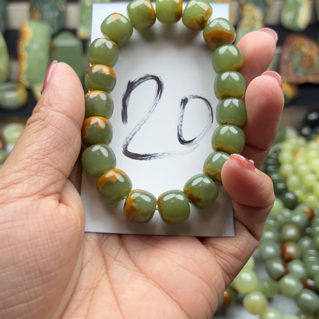 手串未镶嵌透闪石质玉乐*者