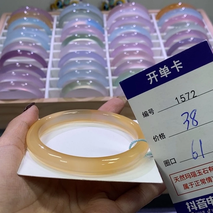 玛瑙/玉髓未镶嵌手镯1572