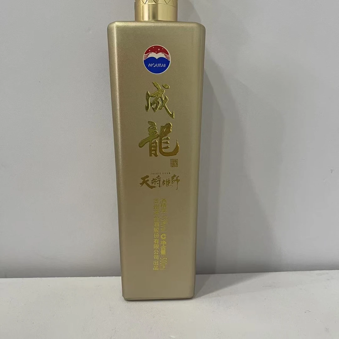 2016年 贵州茅台集团 天降雄师 53度500ml 212544