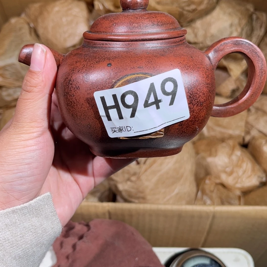 茶壶紫砂紫砂茶壶949