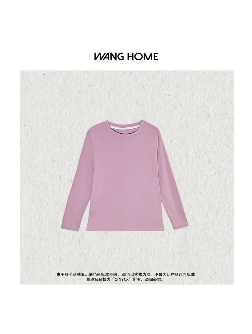XIXI- 胭脂扣 百搭款净版长袖圆领打底衫上衣