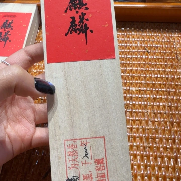 陋室香铺闪购专用链接