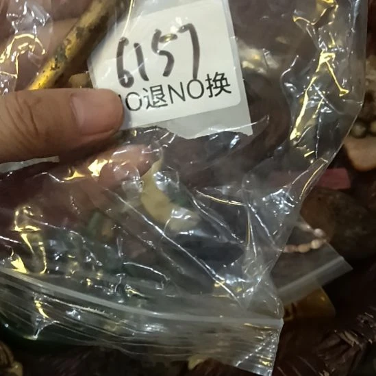 虎***1瓷片6157号工艺品