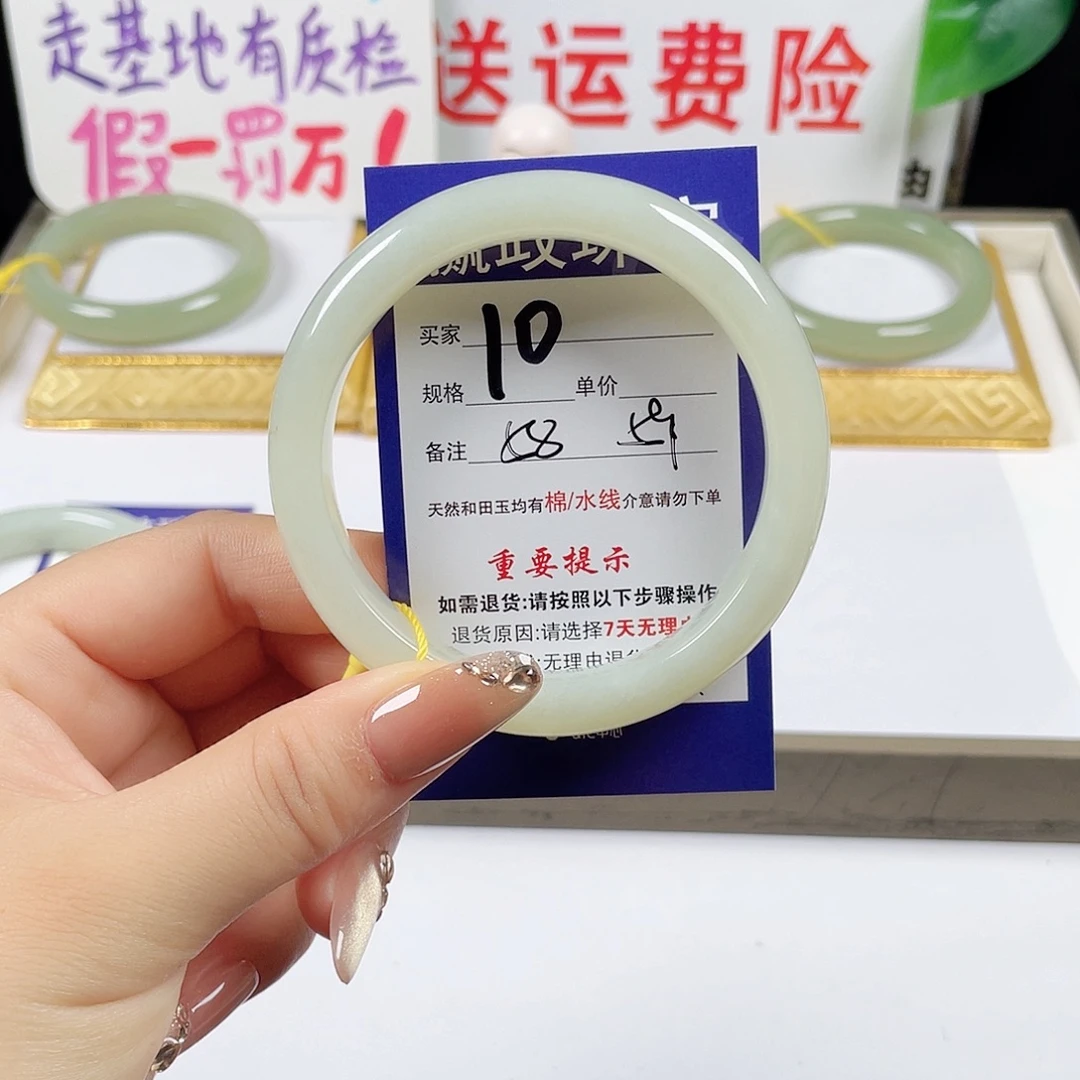 未镶嵌手镯和田玉