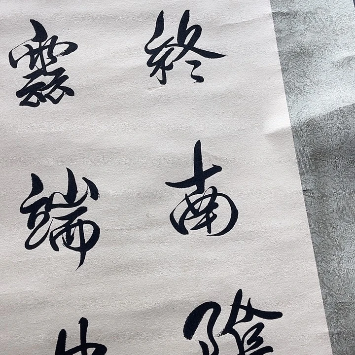 刘***东国画书画精品进万家
