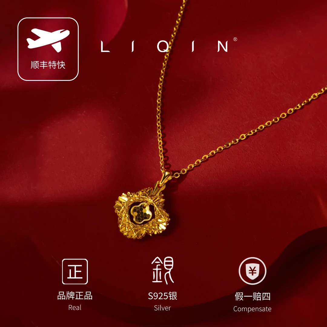 丽沁 坠链均925银 碎冰冰雪花吊坠项链时尚灵动百搭气质锁骨链