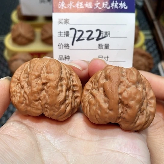 把件文玩核桃39边40肚延庆蛙7222