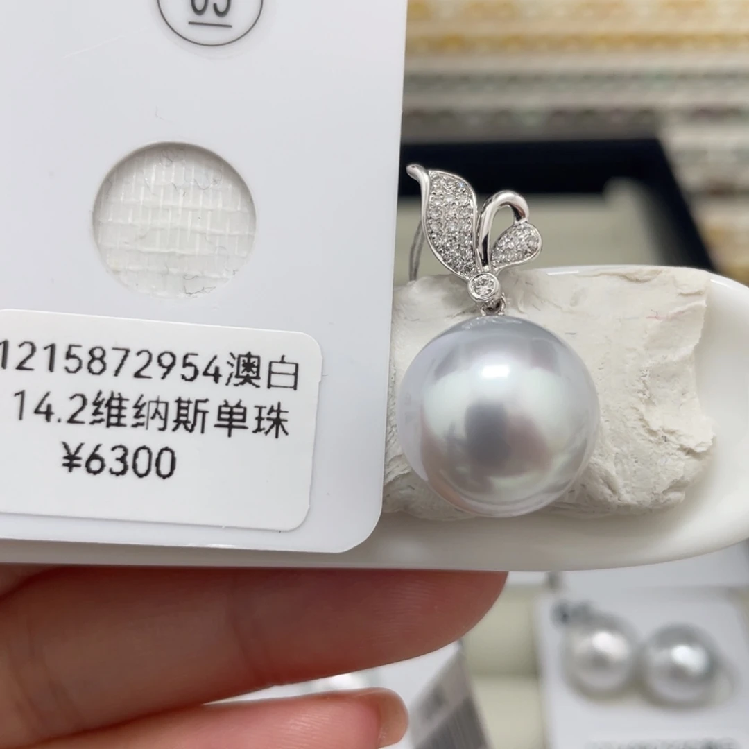 定制海水珍珠18K金镶嵌颈饰