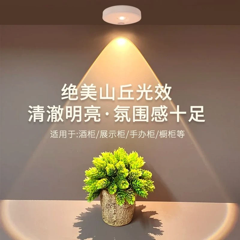 led款充电射灯无线遥控感应灯展示柜手办柜灯酒柜灯免安装免布线.