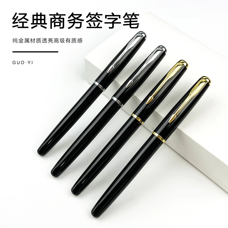 Guoyi/果亦签字笔A110金属质感中性宝珠笔刷题商务办公定制刻字
