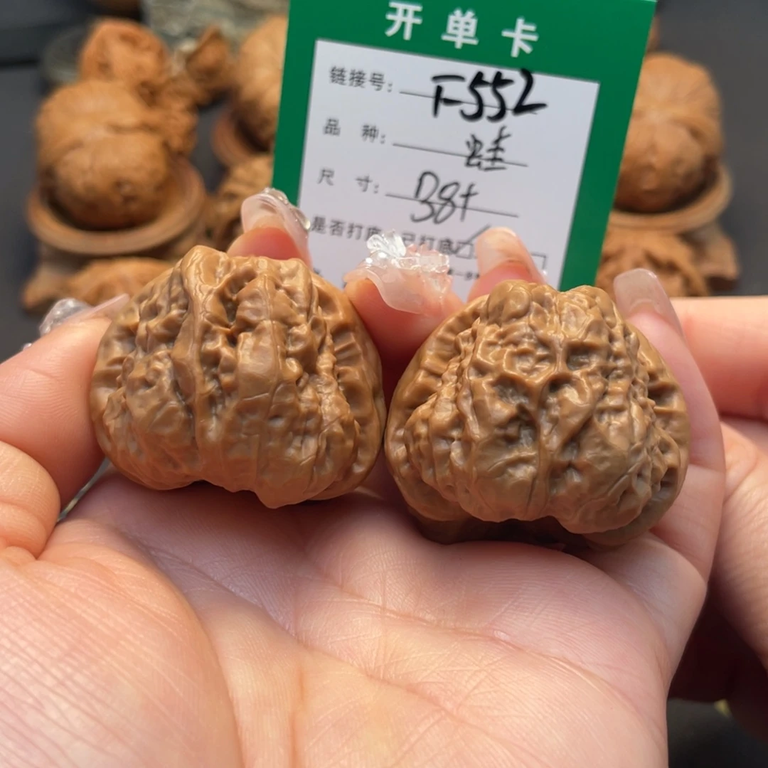 桃核吊坠文玩核桃