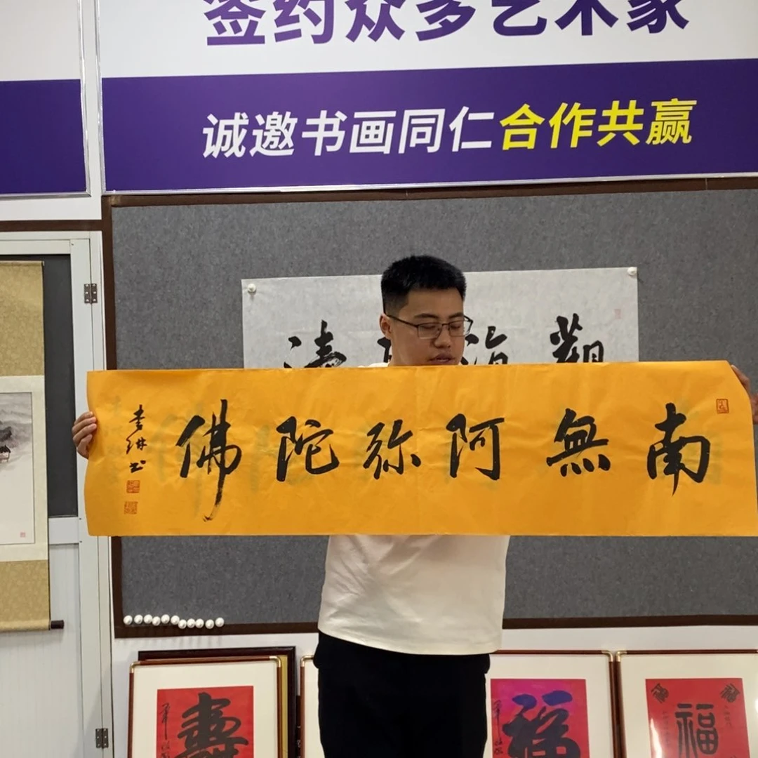 书法书法作品欣赏