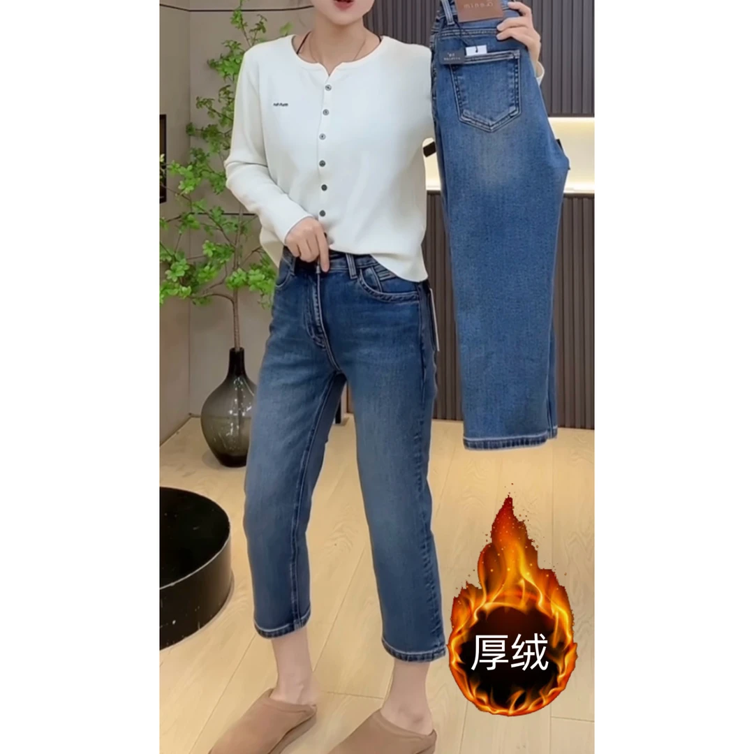 加绒加厚百搭烟管裤胖mm秋冬季新款时尚大码百搭高腰显瘦牛仔裤子