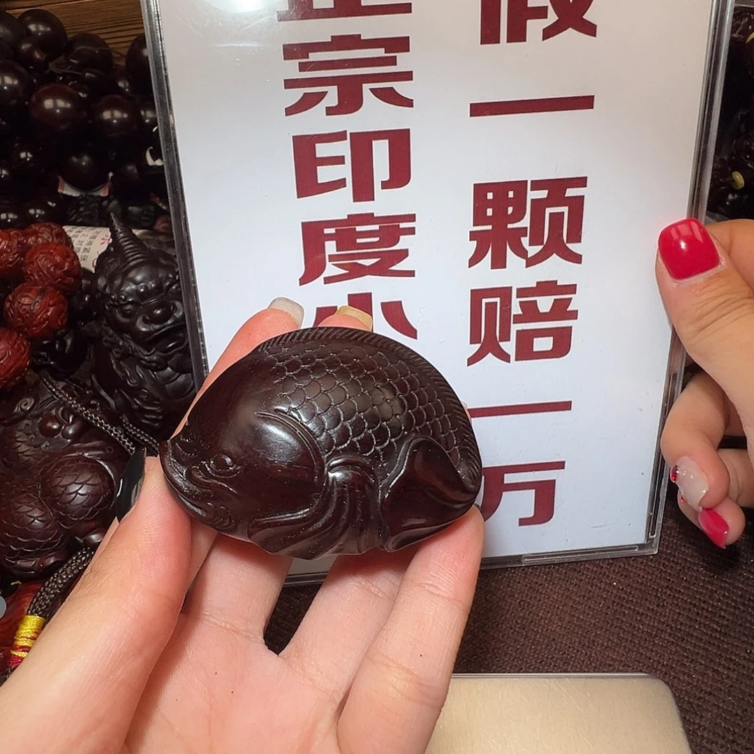 檀香紫檀（小叶紫檀）吊坠