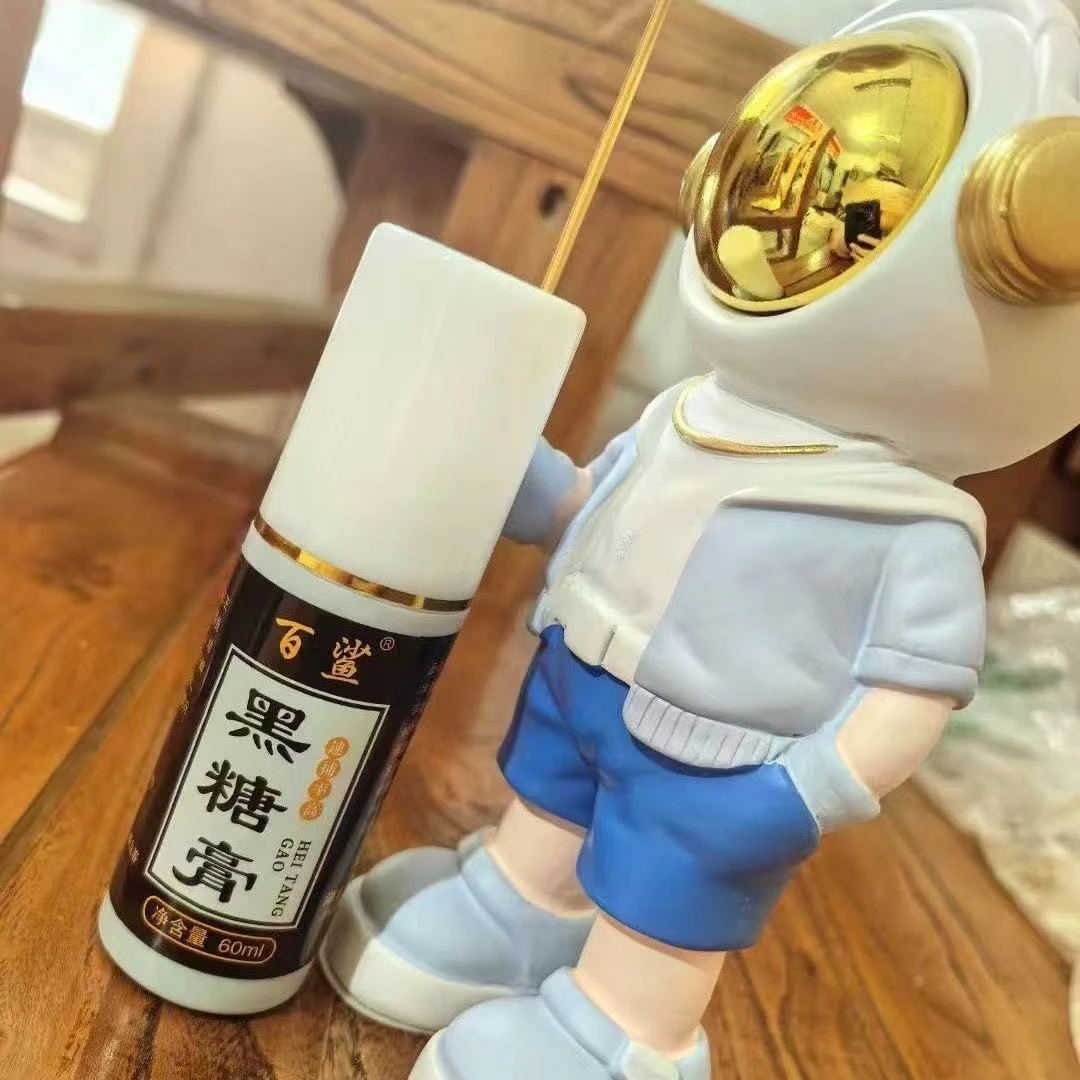 【兔单 无效不要拍】一瓶搞定必备钓鱼黑糖