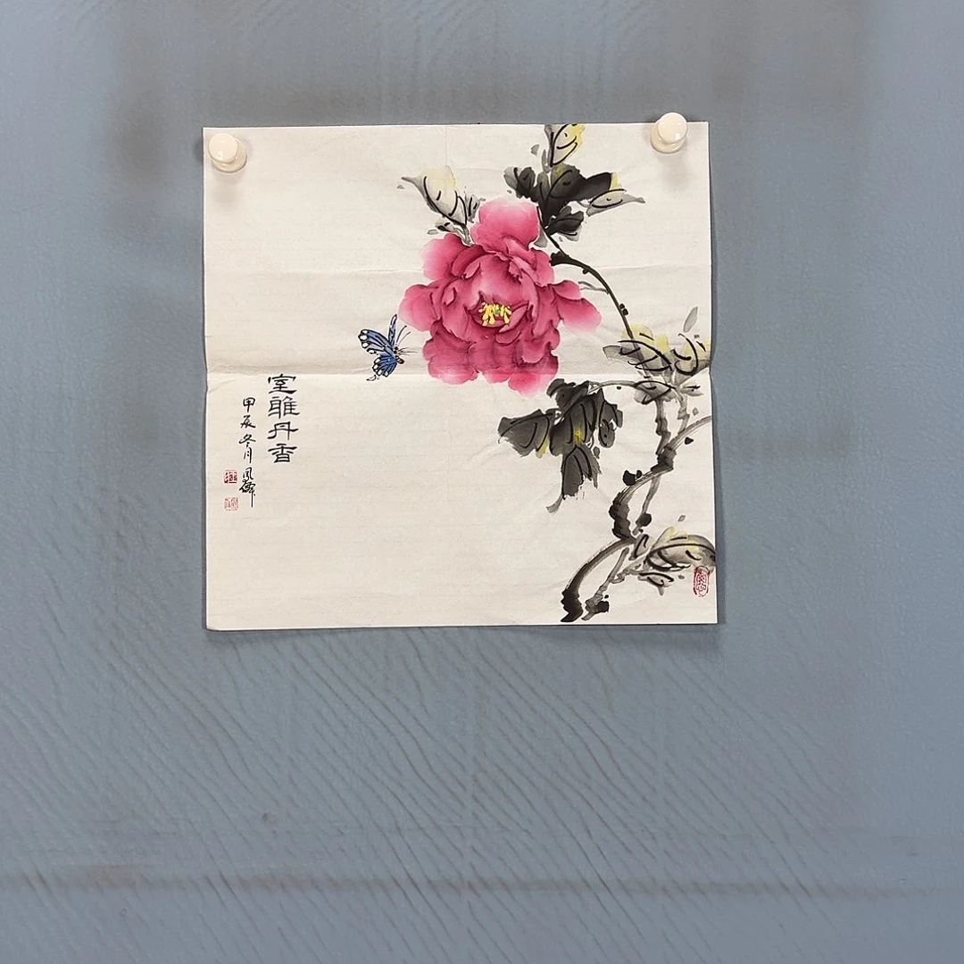 国画746 牡丹一如您的脸颊