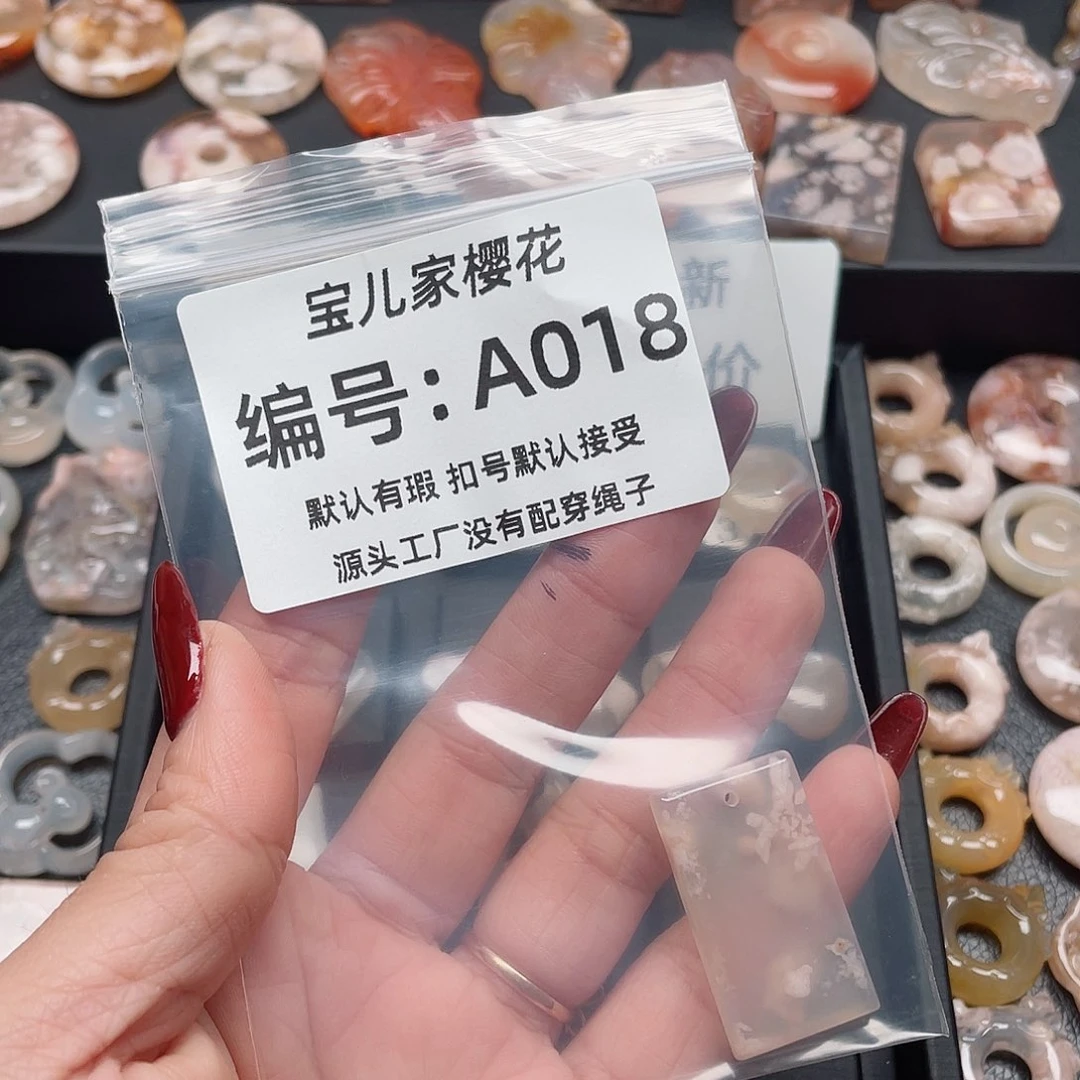 玛瑙/玉髓颈饰未镶嵌S****d