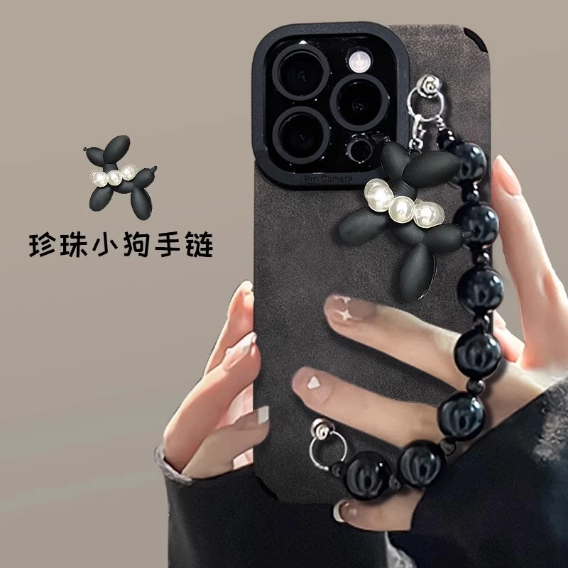 珍珠小狗手链适用苹果15PROMAX手机壳14翻毛皮13复古高级12手机套