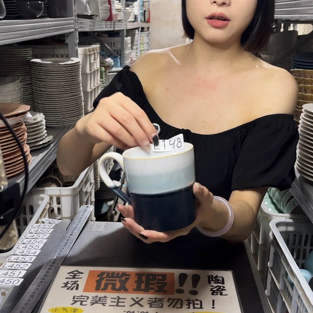 瓷片198            4个