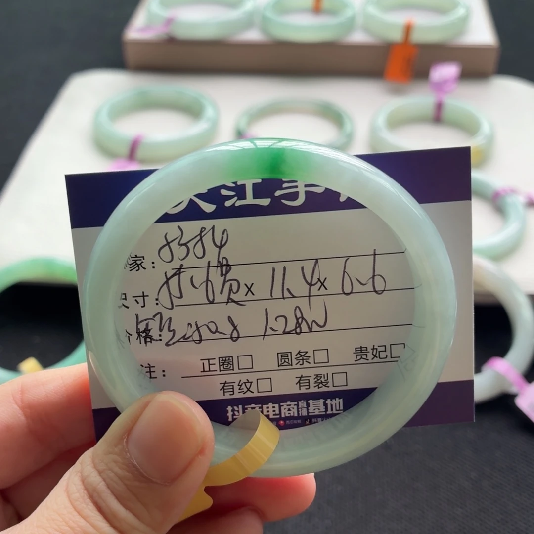 未镶嵌手镯翡翠翡翠