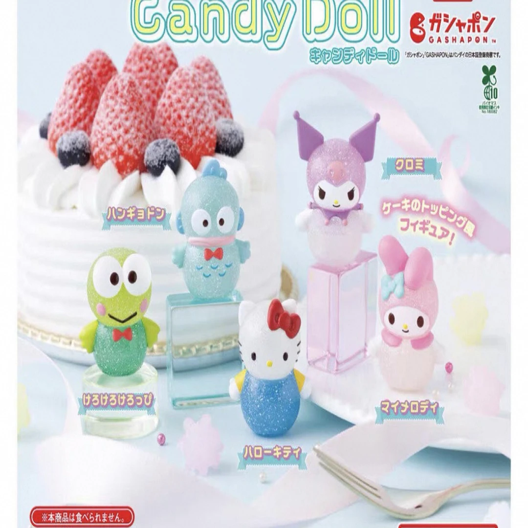 三丽鸥角色糖果人偶摆件Kitty丑鱼大眼蛙 扭蛋（一款）