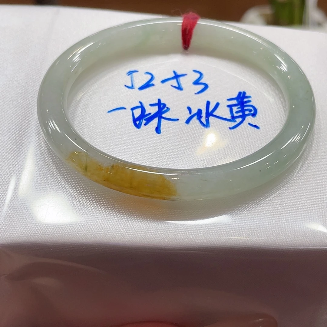 翡翠未镶嵌手镯天然缅甸翡翠8