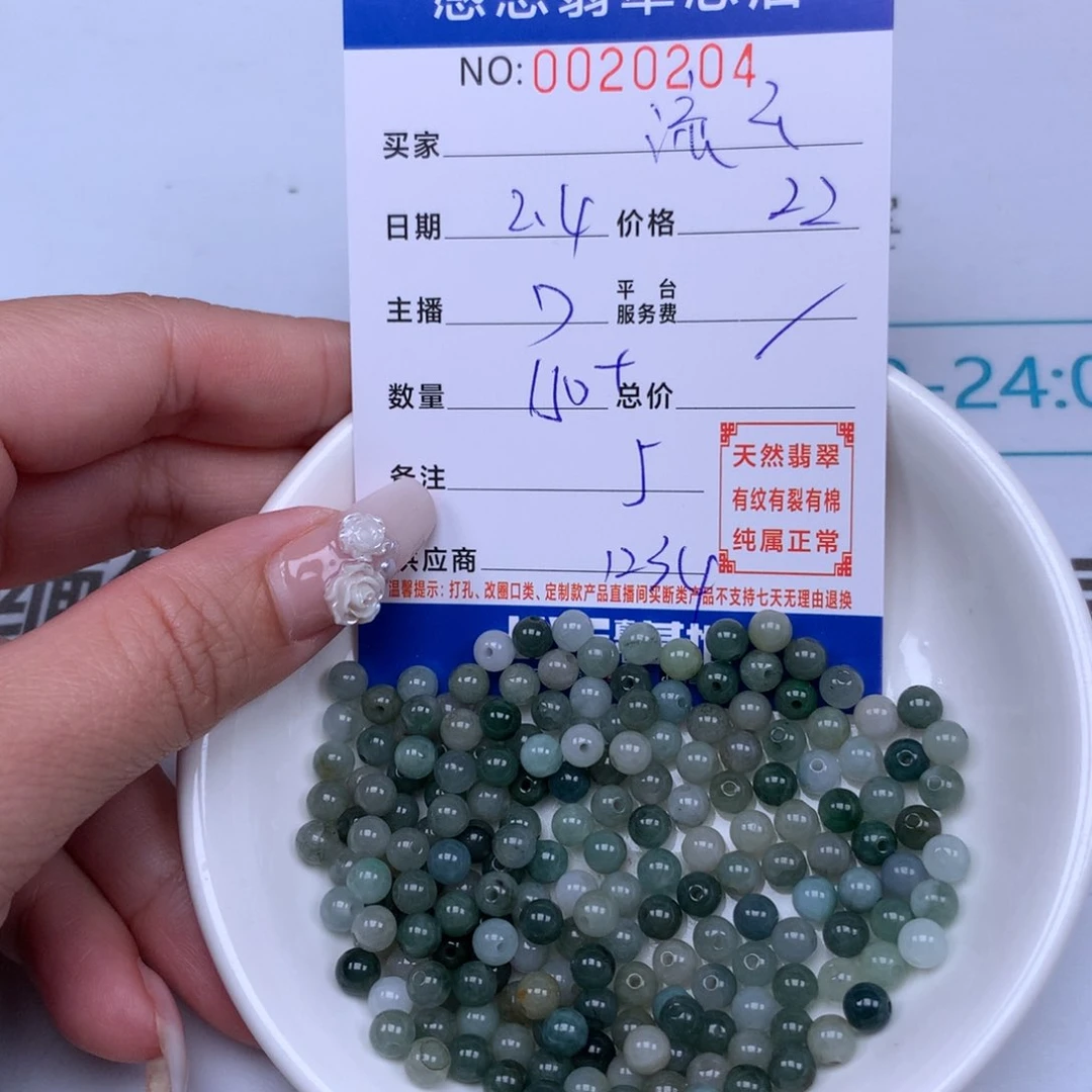 翡翠手链足铂镶嵌流**妞