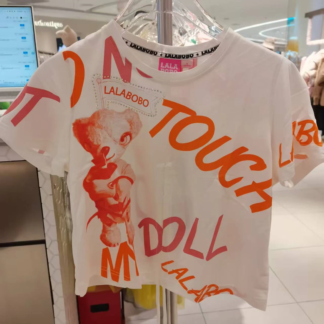 南京【微瑕不退不换】LABO前抽绳满印图案短袖T恤L20B-WSDT11