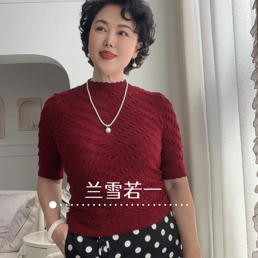 【兰雪若一】25年秋季100%绵羊毛半高领中袖肌理感柔软打底LX87591