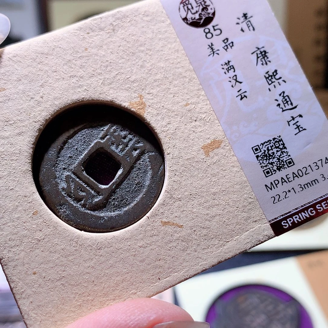 铜25 发财发财发财发财