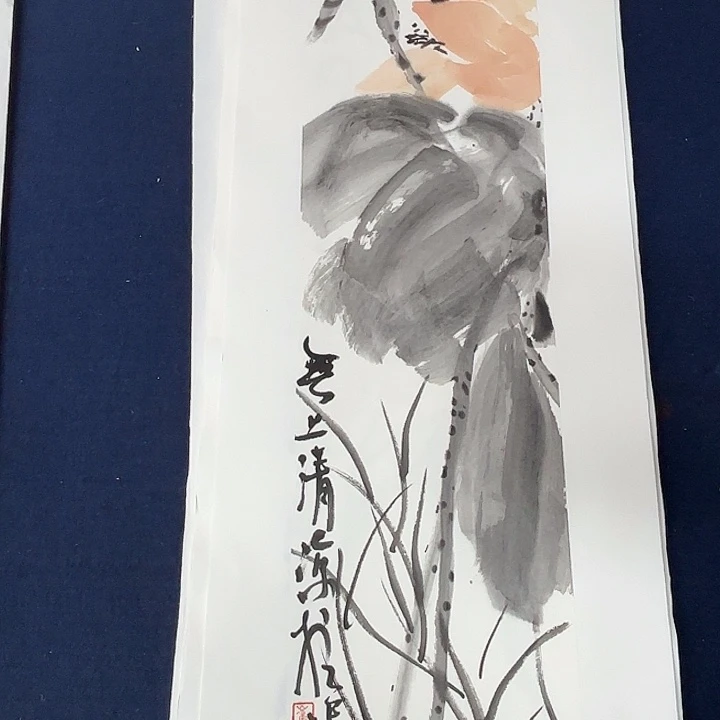 国画崔春刚国画70/17