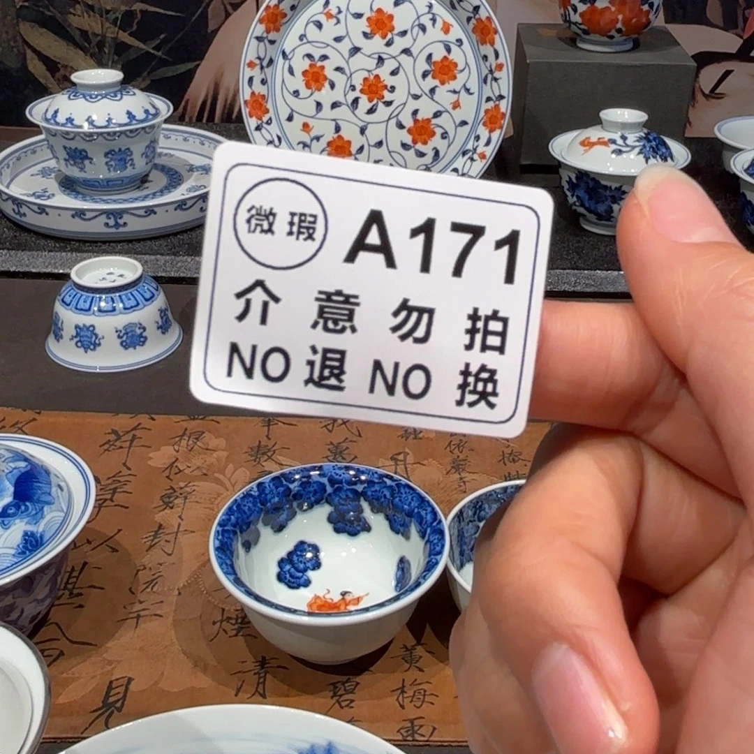 c***神手工手绘陶瓷茶具